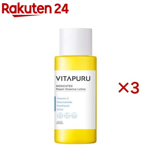 楽天市場】ビタプル ディープリペア セラム(40ml)【ビタプル】 : 楽天24