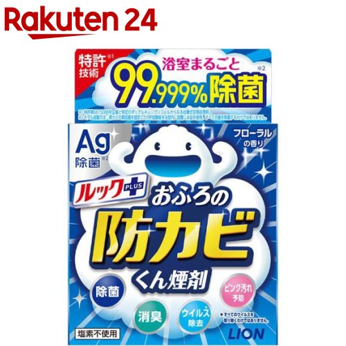ルックプラス おふろの防カビくん煙剤 フローラルの香り（4g・単品）