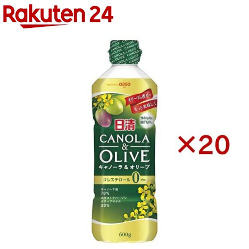 日清 キャノーラ＆オリーブ ペット(600g×20セット)[オリーブオイル オリーブ油 ブレンド 日清オイリオ]