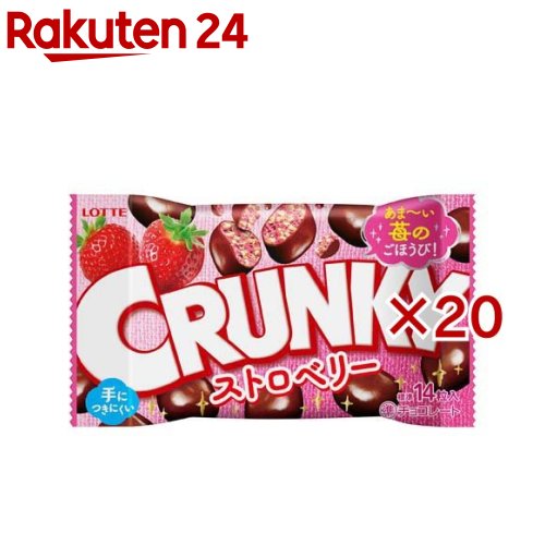楽天市場】マカダミアチョコレートポップジョイ カラメリゼ(34g×20