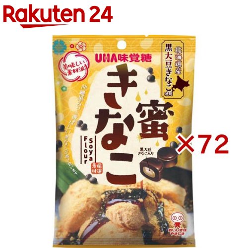 蜜きなこ(109g&times;72セット)｜24