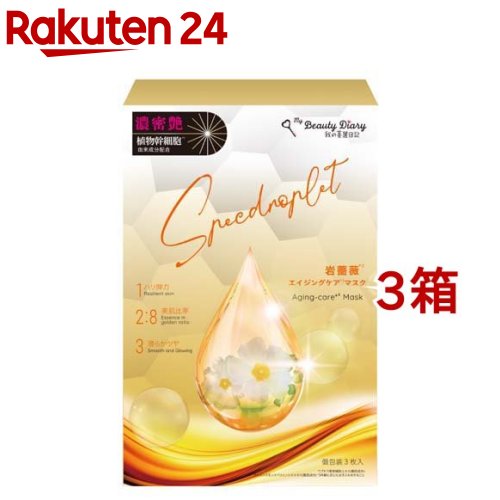 楽天市場】我的美麗日記 白真珠マスク(23ml*4枚入*6箱セット)【我的