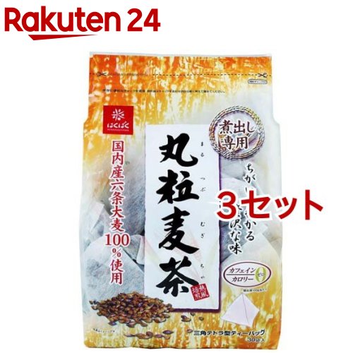 楽天市場】はくばく 丸粒麦茶 煮出し専用(30g*30袋入)【イチオシ