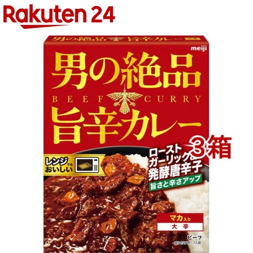 男の絶品 旨辛カレー