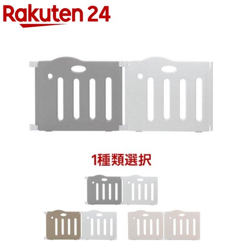 楽天市場】Joie プレイヤード イリュージョン(1台)【カトージ(KATOJI