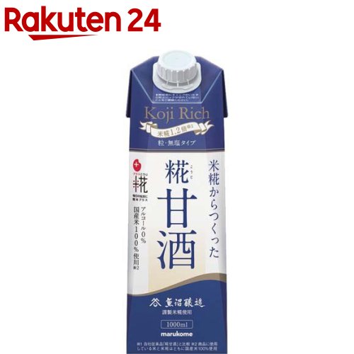 マルコメ プラス糀 糀甘酒LL 糀リッチ粒 1L×6本