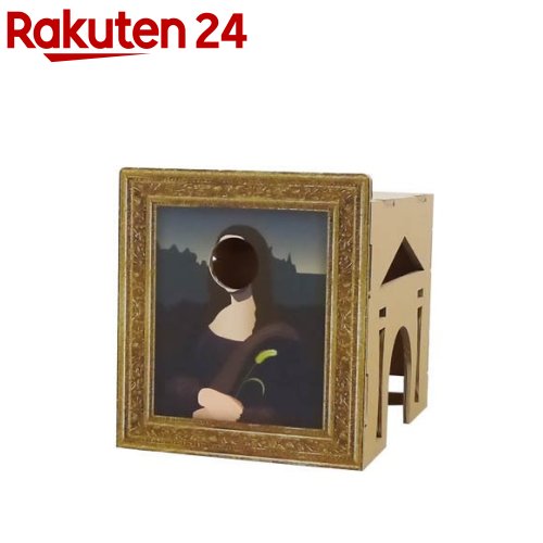 ワンダートリップ-キャットハウス・トイレカバー(モニャリザ)(1個)【paper new standard】 ペット・ペットグッズ-猫用品-ケージ