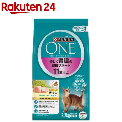 【楽天市場】ピュリナワン キャット 健康マルチケア 15歳以上 チキン(2kg*6袋セット)【dalc_purinaone】【qqu】【ピュリナワン(PURINA  ONE)】[キャットフード] : 楽天24