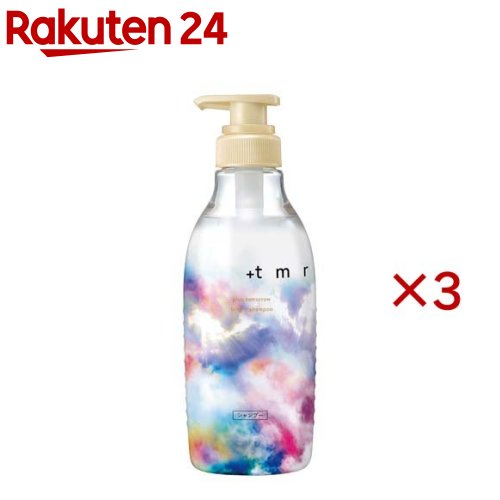 プラストゥモロー(+tmr) ブライトシャンプー(470ml×3セット)【プラストゥモロー】