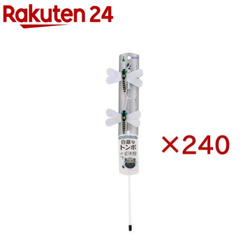 カシャカシャじゃらし 白銀なトンボ 二重奏(240セット)【アドメイト(ADD.MATE)】｜24