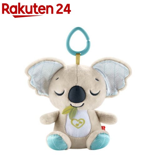 楽天市場】フィッシャープライス どこでもいっしょ！おやすみコアラ