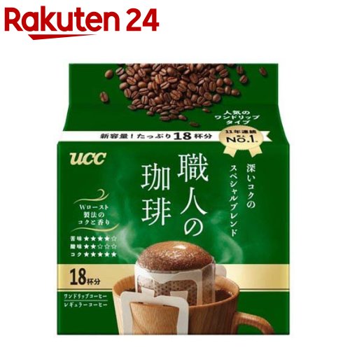 楽天市場】UCC 職人の珈琲 ワンドリップコーヒー あまい香りの