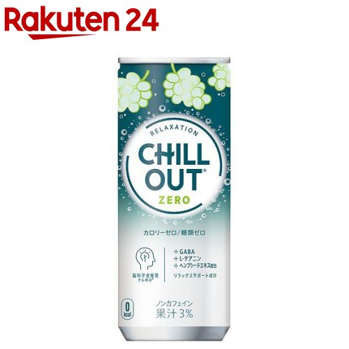 【楽天市場】チルアウト リラクゼーションドリンク ゼログラビティ 缶(250ml×30本入)【チルアウト】：楽天24