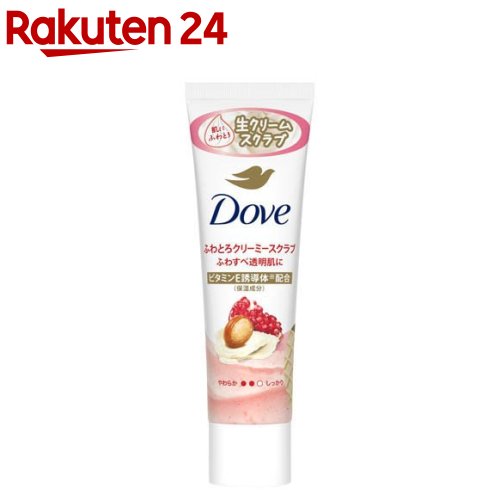 Seacret オイルスクラブ　ザクロ　2個セット オイルスクラブザクロ2個セット