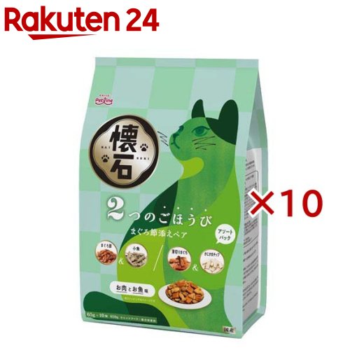 懐石 2つのごほうび まぐろ節添えペア 猫用(650g×10セット)【懐石】