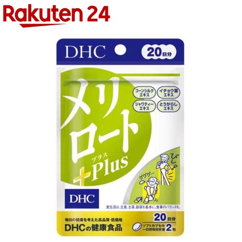 DHC 英日メディカルコース ADVANCED 送料込 DHC 英日メディカルコース ADVANCED 送料込
