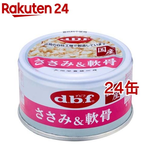 楽天市場】デビフ かつお白身＆ささみ 白米入り(150g*24缶セット