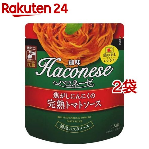 楽天市場】ラ・クッチーナ 兵庫県産バジルのジェノベーゼソース(65g*40