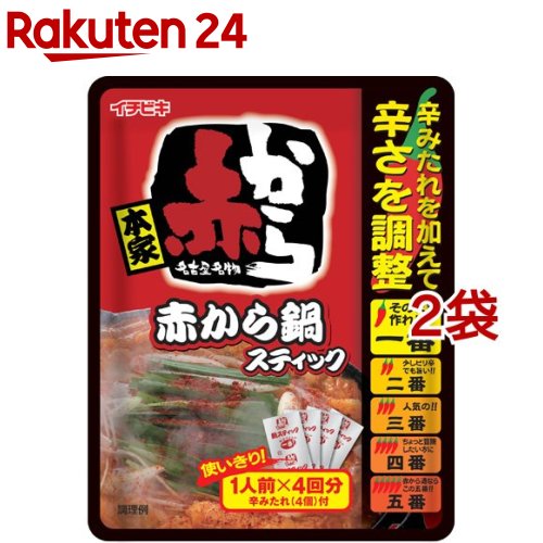 【楽天市場】味の素 鍋キューブ 40食セット(1セット)【鍋キューブ