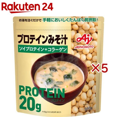 味の素KK プロテインみそ汁(560g×5セット)【味の素KK】