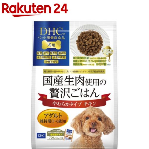 楽天市場 Dhc 愛犬用 おなか健康 60粒 Dhc ペット 楽天24