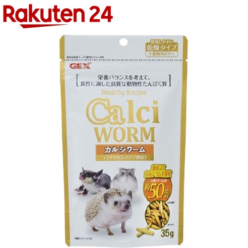 楽天市場】ハリネズミリター(6L) : 楽天24