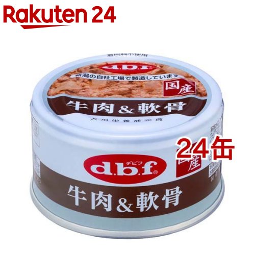 デビフ 牛肉&チーズ 85g×24缶 | 通販
