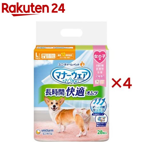 折りかがみお召しもの 長時間好いたらしいオムツ 御姉さん用 L 犬用(28枚入×4仕掛ける)【折りかがみお召しもの】