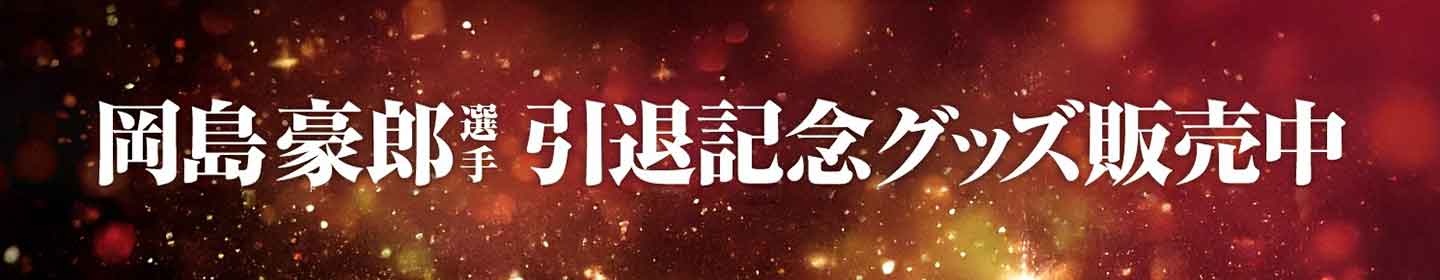 【バラ売り可・コメント必須】楽天イーグルス 荘司康誠 アクリルスタンド 楽天イーグルス アクスタキーホルダー 荘司康誠 - メルカリ
