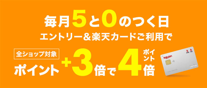 楽天市場】【2025MyHEROタオル】#59泰勝利《楽天イーグルス》 : 楽天