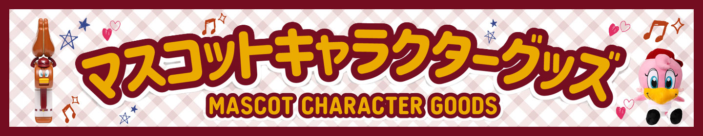 楽天市場】【受注商品】#1宗山塁選手 プロ初ホームラン記念│トート