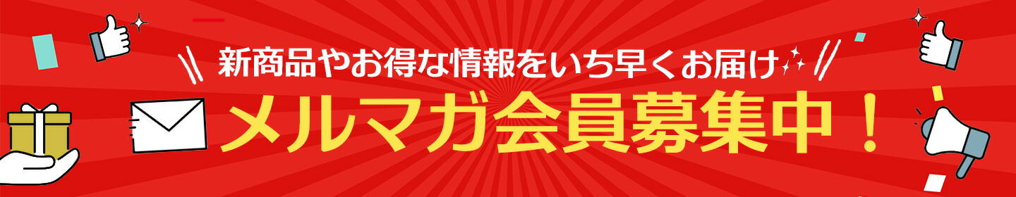 楽天市場】【受注生産】【2025いぎなり東北産×楽天イーグルス】安杜 羽