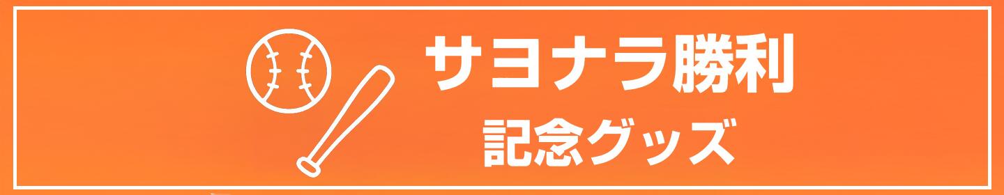 希少【未使用】お買いものパンダ　楽天イーグルス　コラボクッション 希少【未使用】お買いものパンダイーグルスコラボクッション