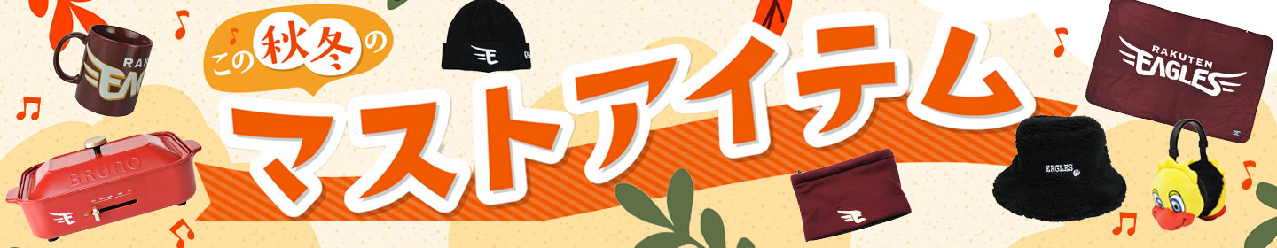 楽天市場】【受注生産】2025ROOKIES #26中込陽翔│ピクチャーボード【3