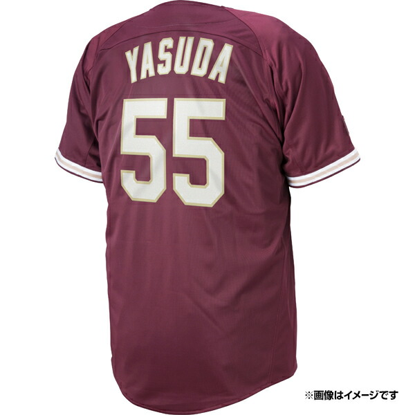 ☆楽天イーグルス 24 黒川史陽 直筆サイン入り ユニフォーム 【未着用品】