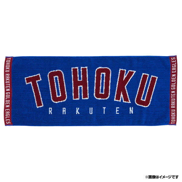 楽天市場 楽天イーグルス スポーツタオル2019 Tohoku Blue 楽天