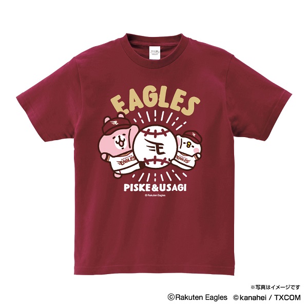 kids eagles shirt