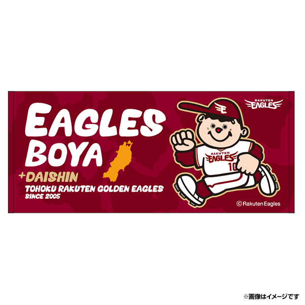 楽天市場 ダイシン 楽天イーグルスコラボ Eagles Boya タオル 楽天イーグルス 東北楽天ゴールデンイーグルス 野球 ファン 応援 グッズ 楽天イーグルスオンラインショップ