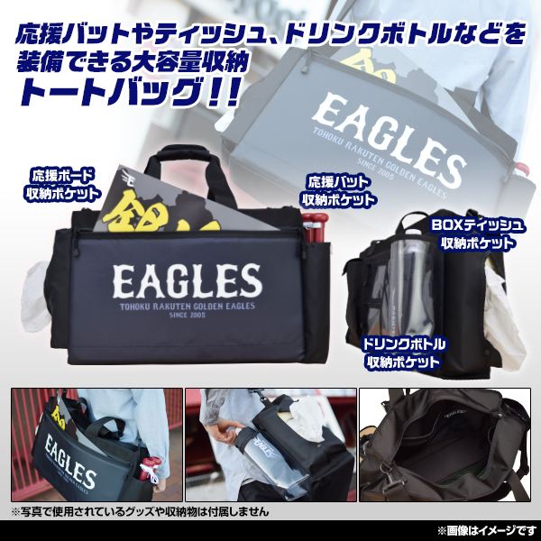 楽天市場 予約商品 各選手1個限定 初売り福袋 万円 年1月6日 月 以降発送予定 クレジットカード決済限定 配送日指定不可 楽天イーグルスオンラインショップ