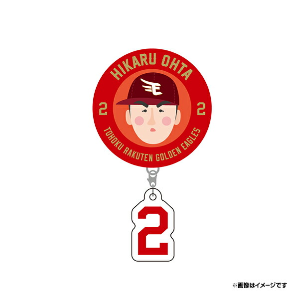 楽天市場 ずーっと イヌワシ ザ バーゲン イラスト缶バッジアクリルチャーム付 2太田光 楽天イーグルス 楽天イーグルスオンラインショップ