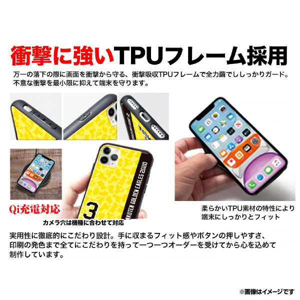 楽天市場 受注生産 Myheroスマホケース Android Iphone対応 1松井裕樹 楽天イーグルス 8月上旬以降発送 東北 楽天ゴールデンイーグルス 野球 ファン 応援 グッズ 楽天イーグルスオンラインショップ