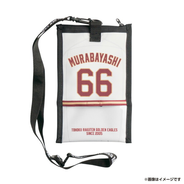 楽天市場 スマホポーチ ホーム 66村林一輝 楽天イーグルス 楽天イーグルスオンラインショップ