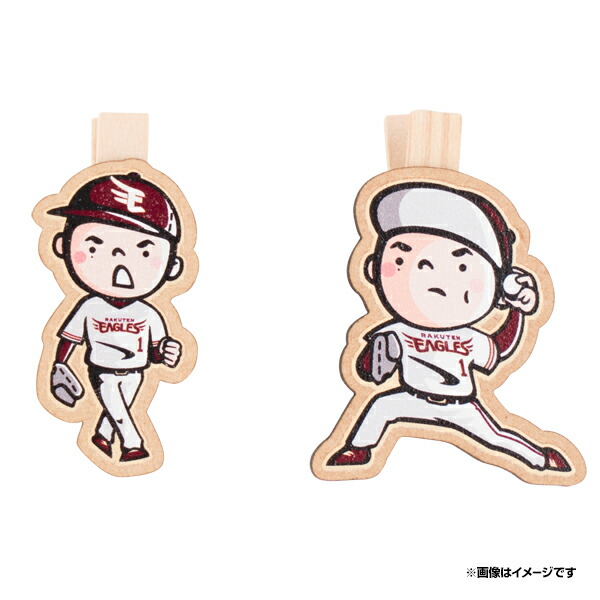 楽天市場 ずーっと イヌワシ ザ バーゲン 選手イラスト 木製クリップ 1松井裕樹 楽天イーグルス 楽天イーグルスオンラインショップ 楽天市場 ずーっと イヌワシ ザ バーゲン 選手イラスト 木製クリップ 1松井裕樹 楽天イーグルス 楽天イーグルスオンラインショップ