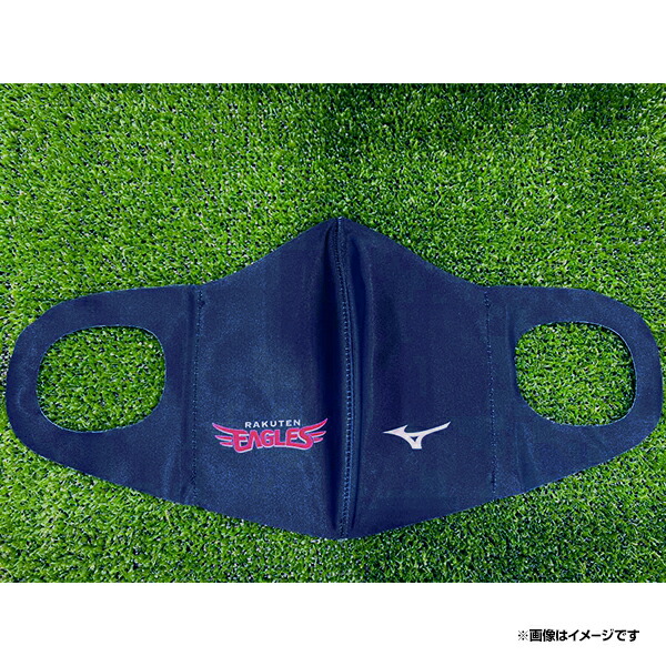 楽天市場 Mizuno マウスカバー楽天イーグルスロゴ ネイビー Ver 1 楽天イーグルス 楽天イーグルスオンラインショップ