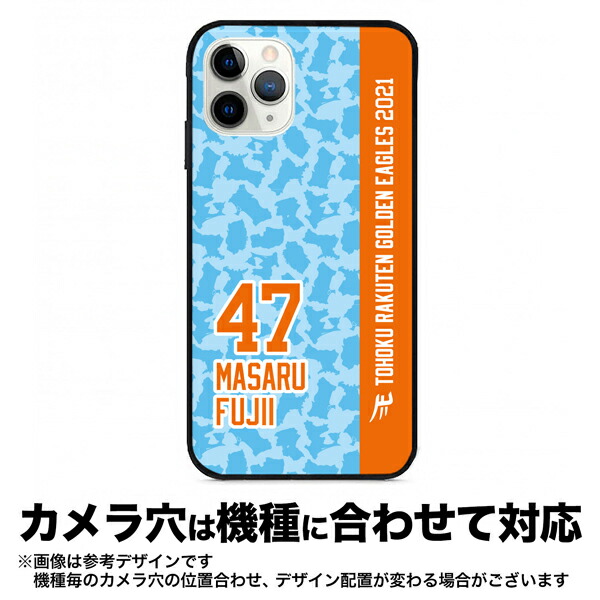 楽天市場 受注生産 Myheroスマートフォンケース21 手帳型 背面ケース 47藤井聖 6月上旬以降発送予定 楽天イーグルス 楽天イーグルスオンラインショップ