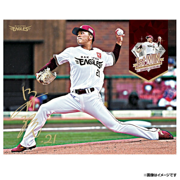 楽天市場 受注生産 早川隆久選手初勝利記念キャンバスピクチャーボード 21早川隆久 6月中旬以降発送予定 楽天イーグルス 楽天 イーグルスオンラインショップ