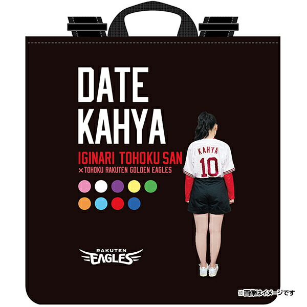 楽天市場 受注生産 いぎなり東北産 楽天イーグルス リュック 伊達花彩 6月下旬以降発送予定 楽天イーグルス 楽天イーグルスオンラインショップ