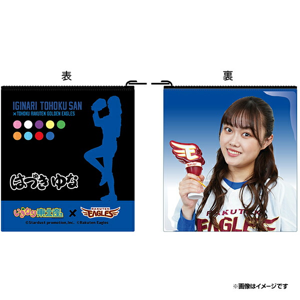 楽天市場 受注生産 いぎなり東北産 楽天イーグルス ハーフスケルトンポーチ 葉月結菜 6月下旬以降発送予定 楽天イーグルス 楽天 イーグルスオンラインショップ