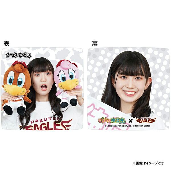 楽天市場 受注生産 いぎなり東北産 楽天イーグルス クッション 律月ひかる 6月下旬以降発送予定 楽天イーグルス 楽天 イーグルスオンラインショップ