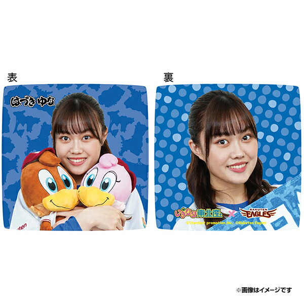 楽天市場 受注生産 いぎなり東北産 楽天イーグルス クッション 葉月結菜 6月下旬以降発送予定 楽天イーグルス 楽天イーグルスオンラインショップ